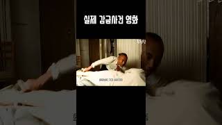 Download lagu 일본 최악의 납치사건을 영화로 만들었다가 논란이었던 이야기 mp3 Download lagu 일본 최악의 납치사건을 영화로 만들었다가 논란이었던 이야기 mp3