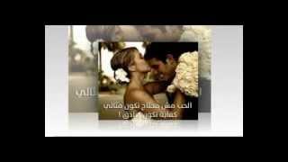 اغنية امال ماهر احنا ولاد النهاردة من الالبوم القادم2015