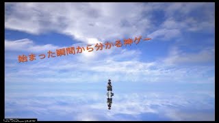 【ボソボソ実況】KH3を楽しむ #1