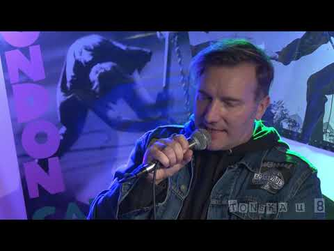 TONSKA U 8 - Šajeta / Sve dođe i prođe