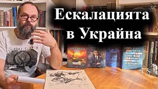При удар срещу хотел в контролираната от Русия част на Херсонска област загинаха 27 души–02.01.26 г.