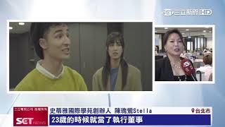 演活職場生活　「位子哲學」掀新話題