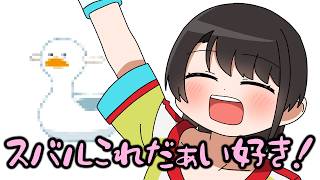 【手描き】ワードウルフでスバ虐をしてしまうマリン船長たち【大空スバル/宝鐘マリン/猫又おかゆ/虎金妃笑虎/桃鈴ねね/大神ミオ】