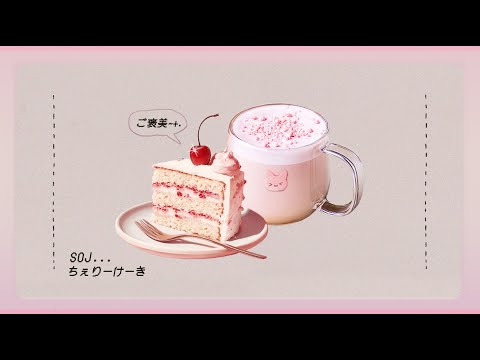 Don’t wait for the right mood—create it by showing up.[Cherry Cake...🍒🍰]Water-sound café study time!