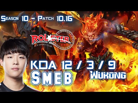 KT Smeb WUKONG vs LUCIAN Top - Patch 10.16 KR Ranked