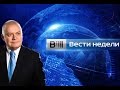 ШОК!!!! ВІДВЕРТЕ ЗІЗНАННЯ!!!!Киселев заговорил. Вся правда о Путине (відео)