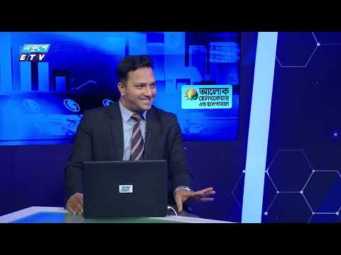 Ekushey Business || একুশে বিজনেস || জনাব জহির আহমেদ সাবেক পরিচালক রিহ্যাব || 22 July 2024