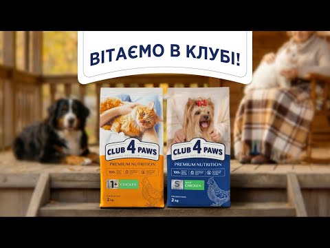 Корм Клуб 4 лапы для поддержания здоровья мочевыводящей системы котов, 2кг - фото 1 - id-p2853473646