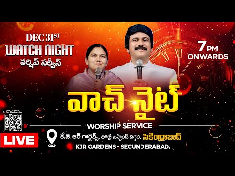 Dec 31st -వాచ్ నైట్ సర్వీస్ -Watch Night Worship Service #live #2025 #2026 |P.J.Stephen Paul|