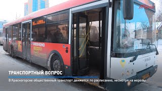 Транспортный вопрос