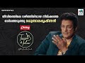 ജീവിതത്തിലെ വഴിത്തിരിവായ നിമിഷത്തെ �