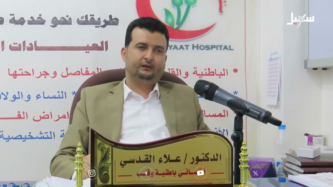 ارتجاع المريئ  .. أعراضه وكيف يمكن التعامل معه