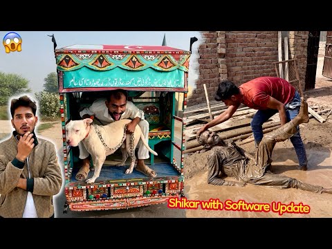 SOFTWARE UPDATE AND SHIKAR🔥 HAMZA NY MAFI MANG LE😍
