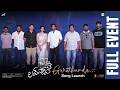 Guruthunda Song Launch Full Event | Chennai Love Story | Kiran Abbavaram | Sri Gouri Priya