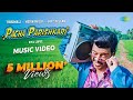 Pacha Parishkari Music Video ThirumaLi Malayalam Rap Merin Philip Jay Stellar NYX Lopez