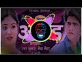 Inter Me Hogi Fail DJ EDM SOUND CHEAK Akad Dhakad Chora