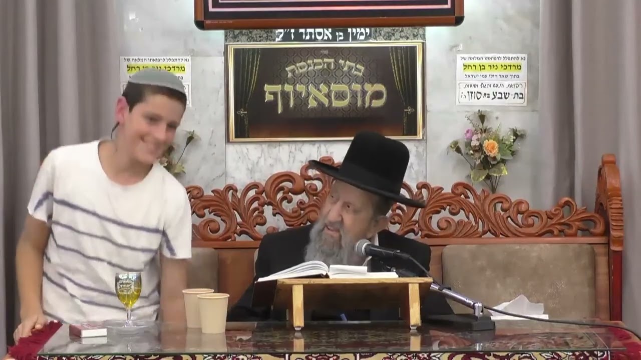 הרב בן ציון מוצפי • פרשת חיי שרה תשפ'ו