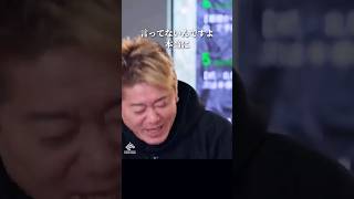 石田純一「不倫は文化だ」発言の真相 #ホリエモン #三浦瑠麗 #shorts
