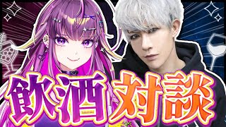 【 対談 】　酒飲みながら歌広場淳と語る　【羽流鷲りりり｜ななしいんく】のサムネイル