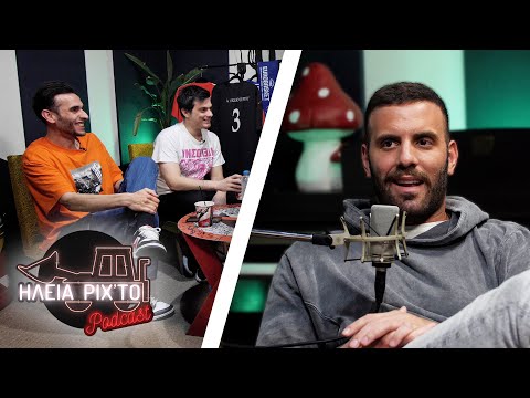 ΗΛεΙΑ ΡΙΧΤΟ Podcast #48 - ΝΙΚΟΣ ΠΑΠΠΑΣ (Προπονητής Στον ΠΑΟ ή Δήμαρχος Αθήνας ?) | Ντελίνες
