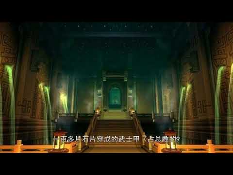秦始皇陵墓“将官石甲”无法复原,秘密揭开让很多人都愣住! 秦始皇陵墓“将官石甲”无法复原,秘密揭开让很多人都愣住!