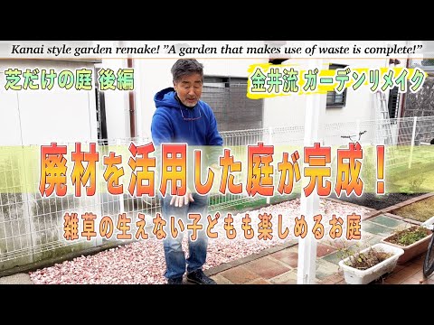  Pinterest で見つけた 15 の創造的なアイデアで自分でできる、リサイクルされた安価な庭の装飾  庭園