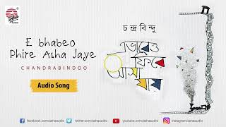 E bhabeo Phire Asha Jaye  Chandrabindoo  Audio Son