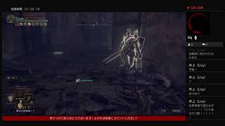 こんな朝から完全初見事前情報なしのELDEN RING！※ネタバレ注意