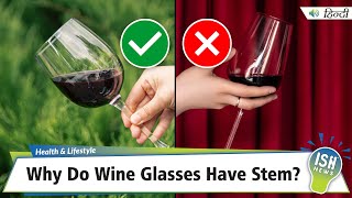 Why Do Wine Glasses Have Stem?