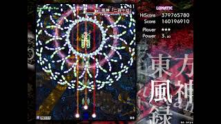東方風神録 Lunatic クリア 魔理沙B