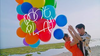 Download lagu Amanda Caesa - Don't Play mp3