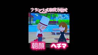 【ヘタリア】それで立ち直るんだ【トモコレ】