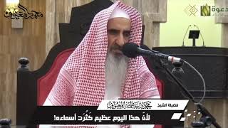 صورة لأنّ هذا اليوم عظيم كَثُرَت أسماءه!