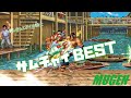 MUGEN サムチャイ BEST ファイターズヒストリー FIGHTERS HISTORY Character Samchay Best