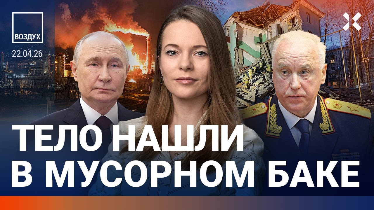 Ад в Туапсе. Дроны разрушили дом в Сызрани. Соловьев против Бони и Мелони| Рын
