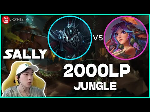 🔴 Sally Karthus vs Lillia (2000 LP Jungle) - Sally Karthus Guide