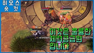 숏컷) 생존왕 베어레가르