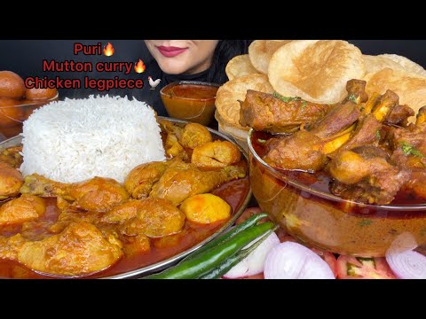 ASMR EATING LAL MURGHIR JHOL,PURI MUTTON CURRY,CHICKEN LEGPIECE RICE FOOD VIDEOS 