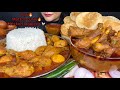 ASMR EATING LAL MURGHIR JHOL PURI MUTTON CURRY CHICKEN LEGPIECE RICE FOOD VIDEOS