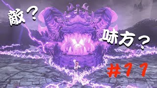 【SUPER MARIO ODYSSEY】おっさん2人と1歳児の旅【実況】part11