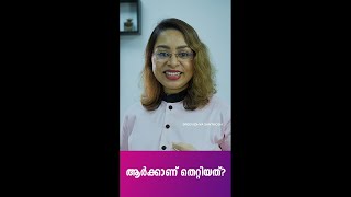 WhatsApp Status Video Malayalam New | Malayalam Motivation - 204 | Sreevidhya Santhosh