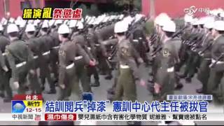 [問卦] 開戰不接受徵招會怎樣？