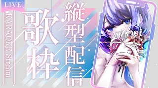 〖歌枠┆singing stream〗メリークリスマス🎄いっぱい歌うよ/ギター弾き語り〖魂〃たましぃ/Vtuber〗 #たましぃ服着ろ #shorts #short #vtuber #縦型配信
