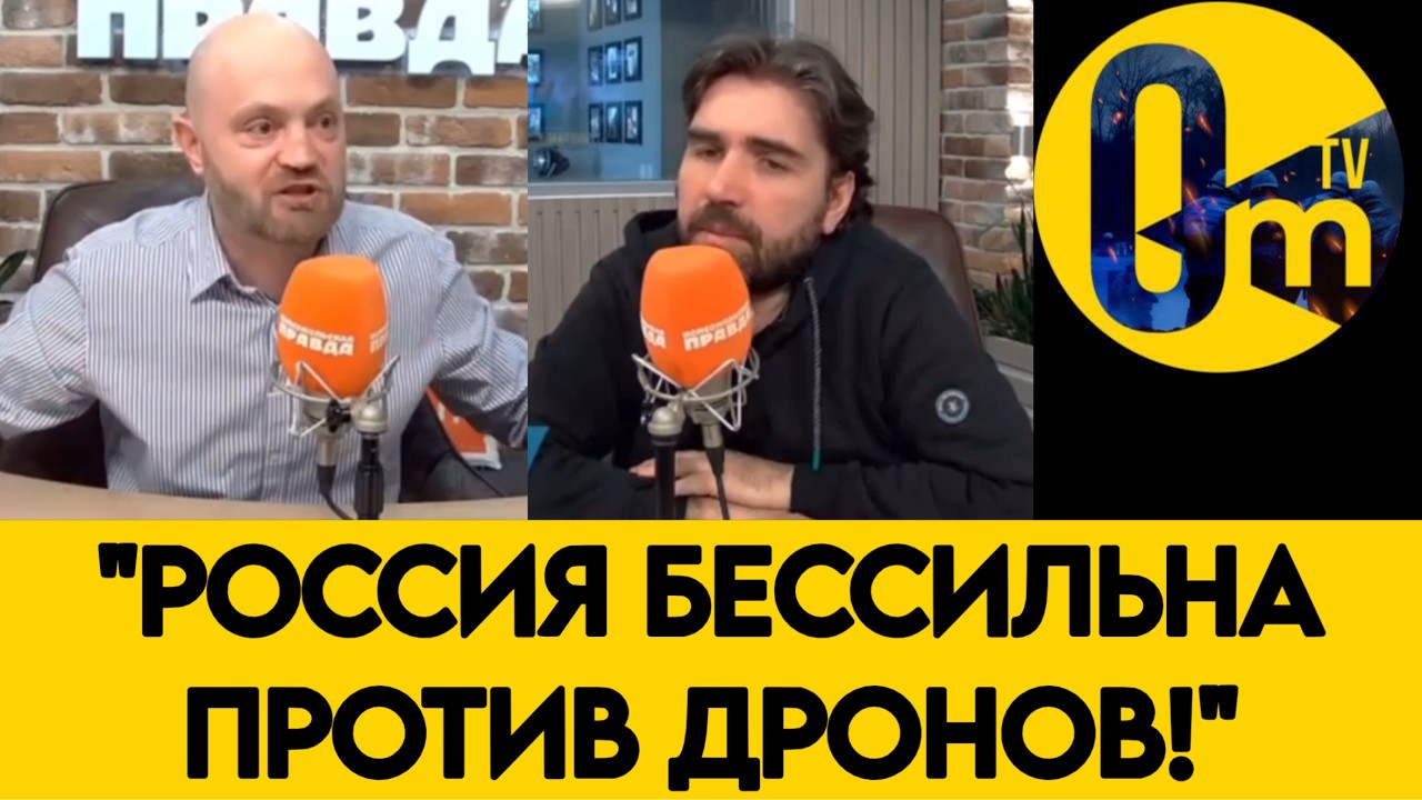 «ВЫ ВИДЕЛИ КАК УКРАИНЦЫ НАСТУПАЮТ?»
