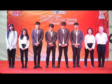 190804 [Comment] Chesdo cover NU'EST @ The Explace Autumn Cover Dance (Audition)