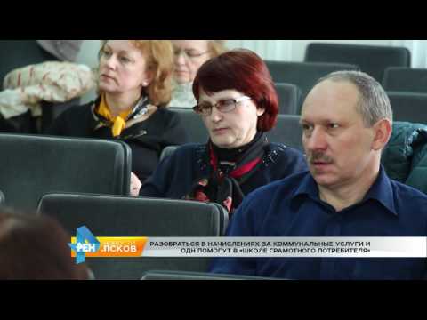 Новости Псков 29.03.2017 # Факультет ЖКХ провел итоговое тестирование