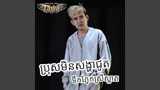 yt