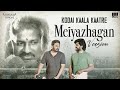 Kodai Kaala Kaatre Meiyazhagan Version Ilaiyaraaja Karthi Arvind Swamy C Prem Kumar