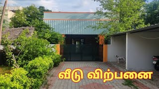 வீடு விற்பனை | #landsale #realestate #landvalue