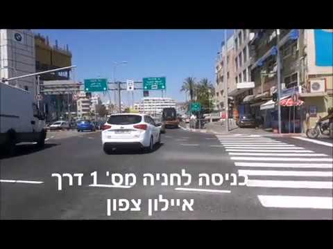 תמונה של מדפי לה גרדיה